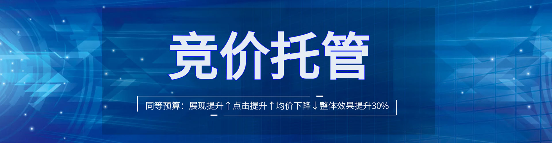怀安sem主管